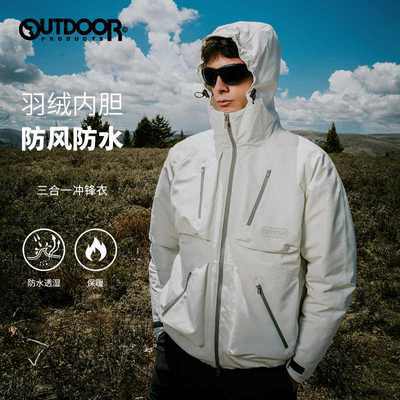 ڲOUTDOOR PRODUCTSһﶬˮñ998.99Ԫ