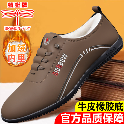 蜻蜓牌冬季新款男士真皮牛皮加绒保暖休闲百搭豆豆鞋软底防滑棉靴