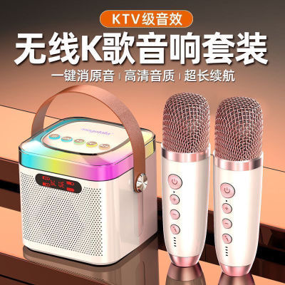 无线蓝牙音响迷你手持麦克风唱歌点歌一体机儿童家庭KTV音响套