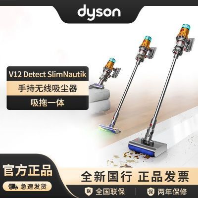 ڲDYSON/ɭ V12 Detect slim Nautikϴػ ʪϺһ3549Ԫ