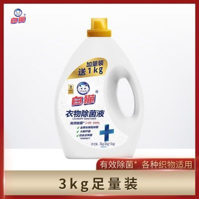 ���ڲ������������á�6���������Һ��è�������Һ3kg*1ƿ����ϴ�¼�ͥװ 32.9Ԫ