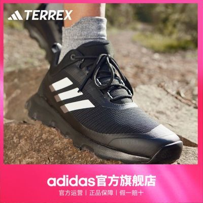 ڲadidasϴ˹ٷTERREX VOYAGER R.RDYʻ˶Ь278Ԫ