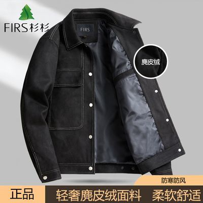 【杉杉】秋冬新款男士轻奢麂皮绒夹克男时尚翻领工装多口袋夹克男外套