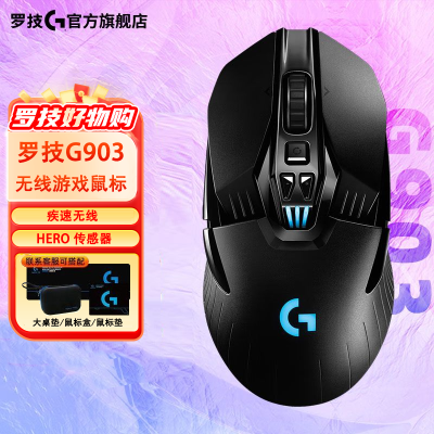 ڲ޼G903羺Ϸ еְҵ˫ģɳFPS449Ԫ