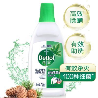 ڲDettol/¶·Һ750mL¿ϴ³־ȥ33.9Ԫ