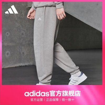 adidas阿迪达斯官方轻运动男女秋冬情侣款加绒加厚舒适束脚运动裤