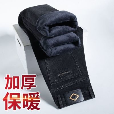 轻奢秋冬款牛仔裤男士加绒加厚新款宽松直筒休闲绣花弹力保暖裤子