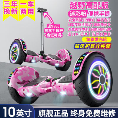 ڲ¹ZOLAٷ콢綯ƽ⳵ͯ6һ12˫2022¿ƽг305Ԫ