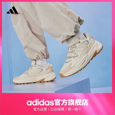 「波波鞋」adidas阿迪达斯轻运动OZWAVE SURGE厚底缓震防滑耐磨老爹鞋