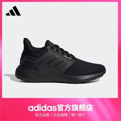 adidas阿迪达斯官方EQ19 RUN男女随心畅跑舒适跑步运动鞋