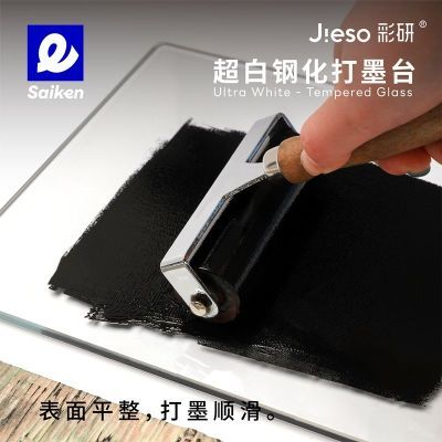 彩研版画调墨板钢化玻璃板版画工具打墨油墨托版画制作印刷垫板优惠商品图片