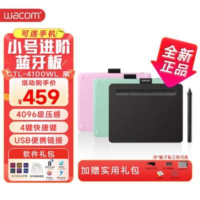 ڲWacom͹CTL4100WLдwacomλ滭Ӵ454.4Ԫ