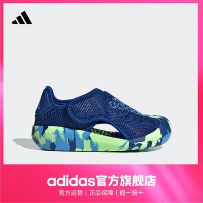 ڲСͧadidasϴ˹˶ALTAVENTURE 2.0ŮӤͯͷЬ118.9Ԫ