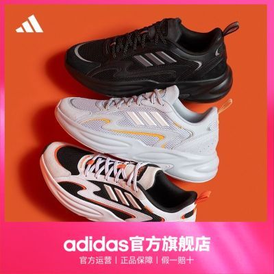 「波波鞋」adidas阿迪达斯轻运动OZWAVE 2.0男女厚底休闲老爹鞋