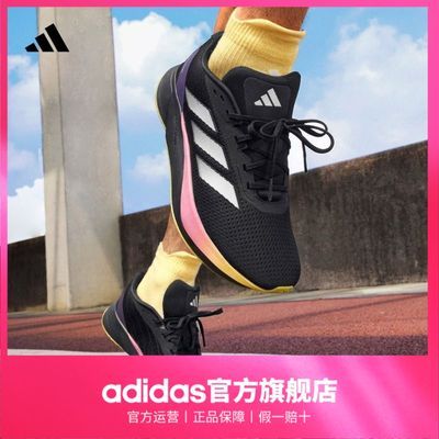 ڲadidasϴ˹ٷDURAMO SLŮĳܲ˶Ь268.9Ԫ