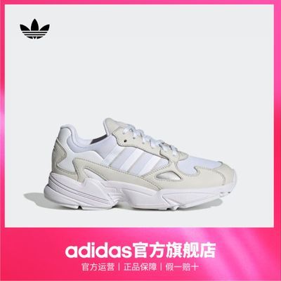 adidas阿迪达斯官方三叶草FALCON女子经典复古运动老爹鞋