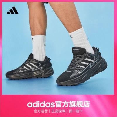 「波波鞋」adidas阿迪达斯轻运动OZWAVE SURGE厚底缓震防滑耐磨老爹鞋