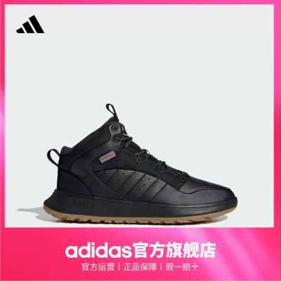 adidas阿迪达斯FUSION STORM 2.0男女冬季