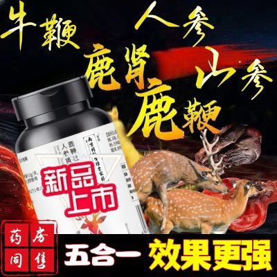 【首单立減】同仁堂老牌子草本正品冰淇淋碎冰冰商用即食独立包装