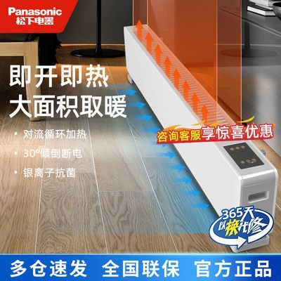 ���ڲ���������Panasonic�߽���ȡů����ˮң��ԡ�Ҽ������ҿ������ȵ�ů�� 492.14Ԫ