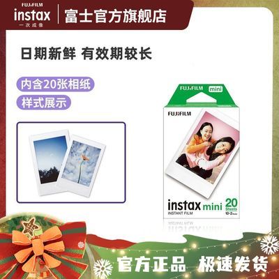 ʿinstaxminiױֽmini40/12/8/99/90/11ʵ134Ԫ
