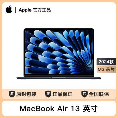 ڲApple/ƻ MacBook Air 13Ӣ M3(8+8) 16G+256G ʼǱ 6699Ԫ