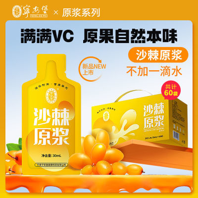 ڲɳԭ1.8LɹŷḻάCե֭װƷ65.3Ԫ
