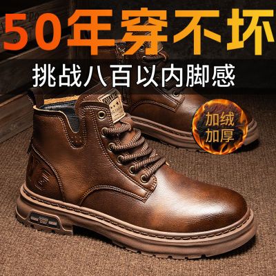 【军人皮鞋一等品】真皮牛皮马丁靴拉链男士短筒厚底耐磨工装靴男