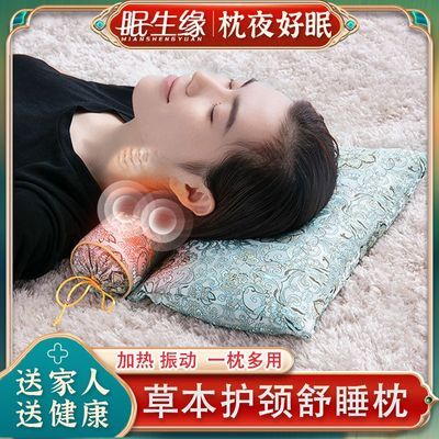 颈椎枕头加热按摩护颈成人睡觉专用荞麦修复矫正器艾草圆柱形枕头
