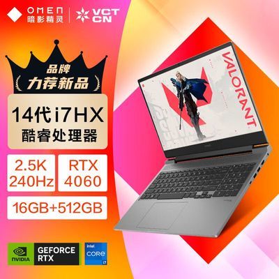 հӰi7-14650HX RTX4060 240Hz16.1Ӣ羺Ϸ5589Ԫ