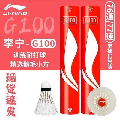 ڲëg100ʹëѵר12ֻװ108Ԫ