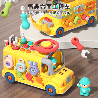 可拆卸拼装工程车组装玩具儿童拆装螺丝锻炼动手能力益智早教玩具