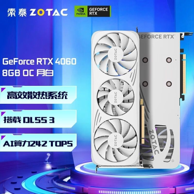 ڲ̩ GeForce RTX 4060 8G °  DIYɫ̨ʽԶԿ2199Ԫ