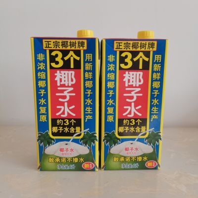 25年1月份椰树牌椰子水1L*2盒正宗椰树椰子水