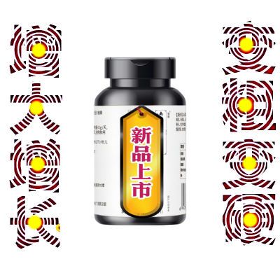 【正品保真】新款上市新鲜纯天然人参片60粒草本提取新品水果罐