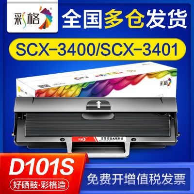 ڲʸSCX3401SCX3401FH SCX3400 3400F 3400FH D101S23.3Ԫ