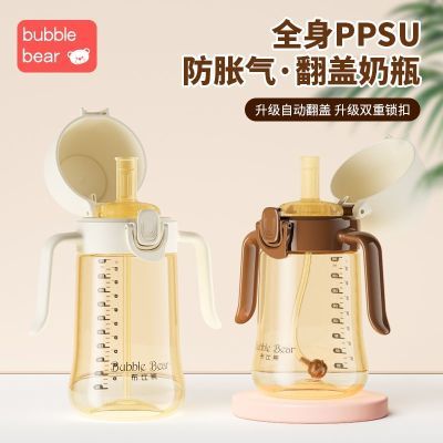 PPSUƿֱܱѧˤ©Ӥˮ28.3Ԫ