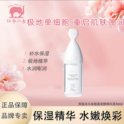 ���ڲ�������ɫС���ϼ��������������;���Һ��ˮ��ʪ������ɫ��������Ʒ 14.23Ԫ