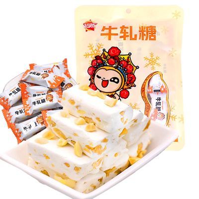 新款花生牛轧糖 奶糖 年货零食美食正品便宜网红糖果108g/袋
