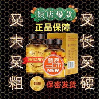 【首单立减】新品升级混合健康浓缩专用清仓独立包装网红水果罐头