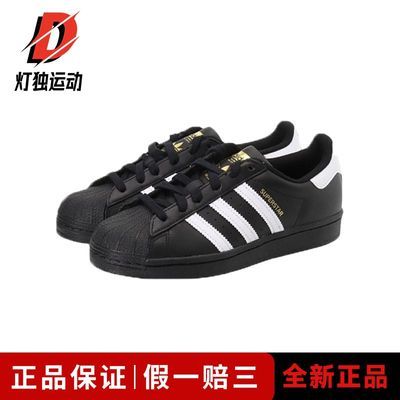 ڲAdidas Originals Superstar ̼ڱͷ ЬEF5398351Ԫ