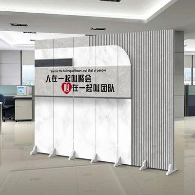 公司办公室屏风隔断书房励志标语会议背景墙工作折叠移动双面logo