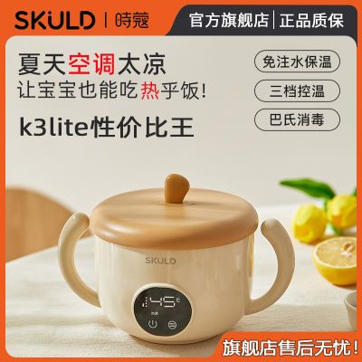 【性价王k3lite】时蔻恒温碗食品级防摔智能辅食碗宝宝充电