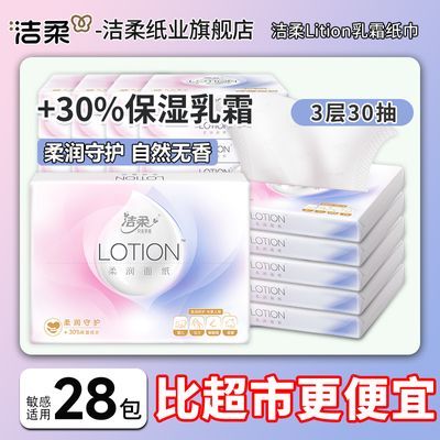 ڲֽLotion3ʪ30˪ֽĸӤЯʵ11.59Ԫ