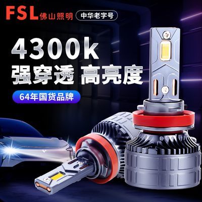 ڲɽӰLEDh1ݼh79005h11ǿ4300k395.84Ԫ