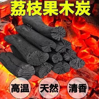 烧烤碳果木炭原木木炭无烟易高温燃耐烧火锅木炭家用商用整箱批发