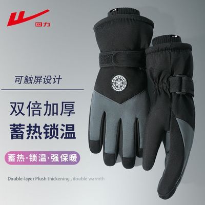 ڲ׺Ůͨûѩл˶רþ޺ů26.7Ԫ
