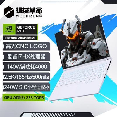 еX i7-13700HX RTX4060 ܵ羺ϷʼǱ5399Ԫ