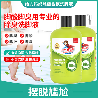 ڲٷƷɱ99.9ϴҺɱų 300ml*3ƿ 20.8Ԫ