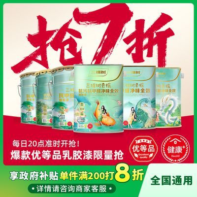 ڲ20%齺Όȩǽڼǽ711Ԫ